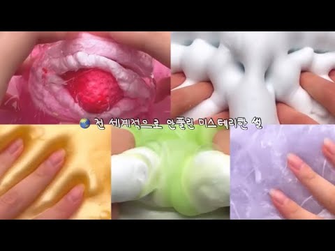 🌏 전 세계적으로 안풀린 미스테리한 썰 시리즈 액괴 대규모 시리즈 액괴 전 세계적으로 안풀린 미스테리한 썰 시리즈 액괴 썰 시리즈 액시 시액 실즈 시리즈 액괴