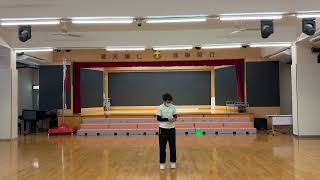 Publication Date: 2025-02-28 | Video Title: 馬鞍山聖若瑟小學_陳宥嘉