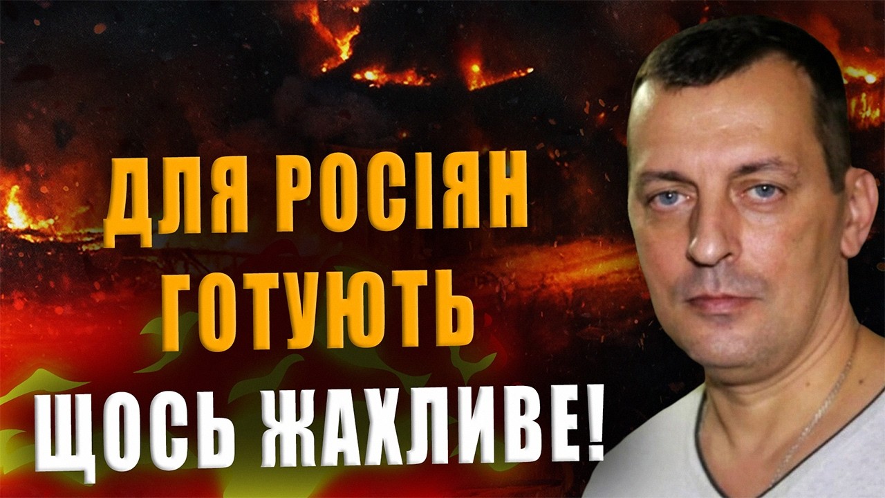 БОРИСЕНКО: ДЛЯ РОССИЯН ГОТОВЯТ ЧТО-ТО УЖАСНОЕ❗
