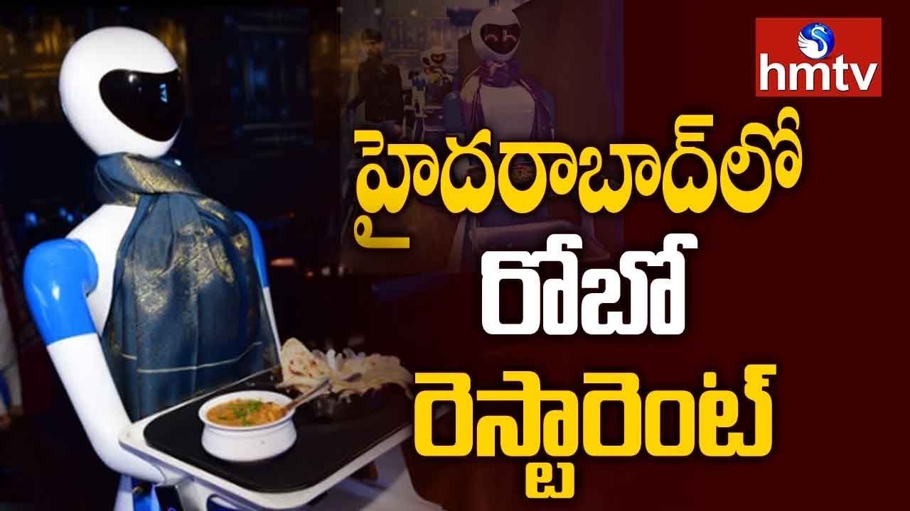 Robotic Waiters To Serve Customers Hyderabad Robot Restaurant hmtv