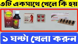 Attgra 100 Mg Tabletsupravit G Capsulegintonic Syrupsildenafil Tablet