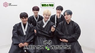 [Special Video] 2025 The KingDom日本リリース VCR: 더킹덤쨩! 나니가스키~? 극단적인 밸런스게임🎮