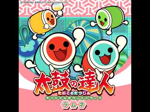 Zero no Nocturne - Taiko no Tatsujin Original Soundtrack Ramune