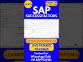 SAP SuccessFactors LMS Training Online Tutorial Class 79 17th June 2026 #sapsuccessfactorstraining