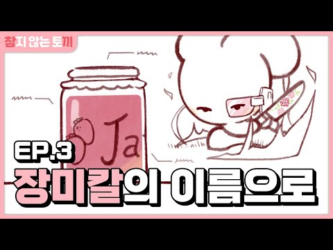 멜로디버그 포트폴리오 영상 썸네일