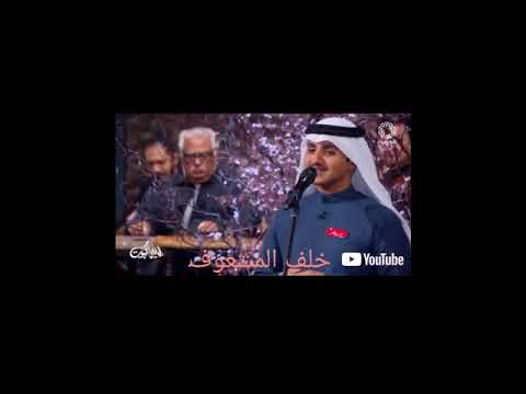خلف المشعوف واقف علي بابكم 