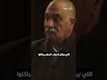 اللي بياكل الحرام الحرام بياكلوا