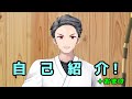 【Vtuber】初めまして!ストーンロールと申します!【自己紹介】
