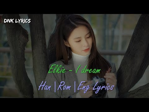 엘키 Elkie (CLC) - I dream [Han|Rom|Eng Lyrics]