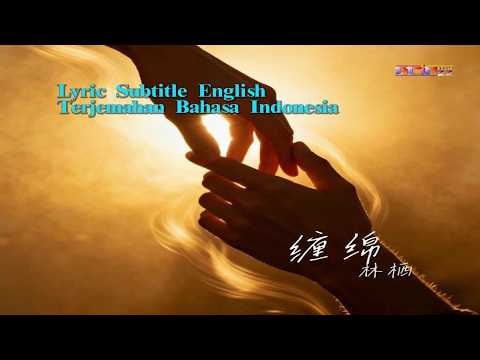 林栖 - 缠绵 (深情版) - Lin Qi - Chan Mian (Shen Qing Ban)