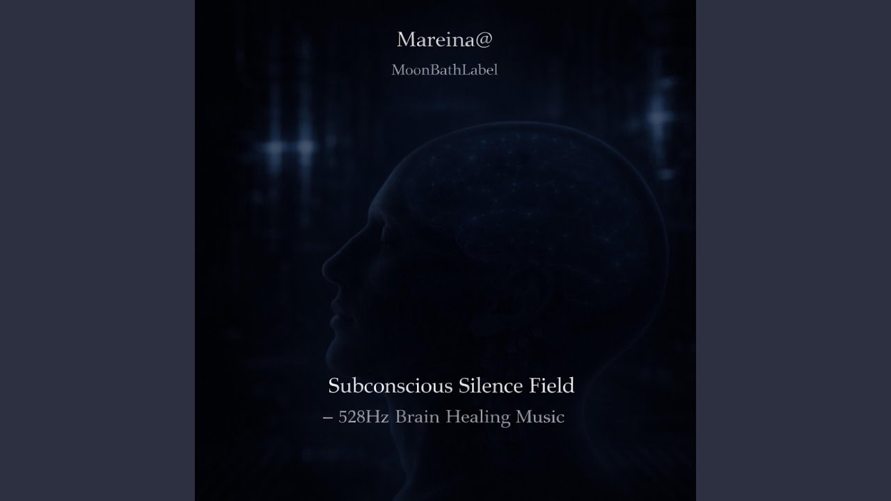 深層が揺れない