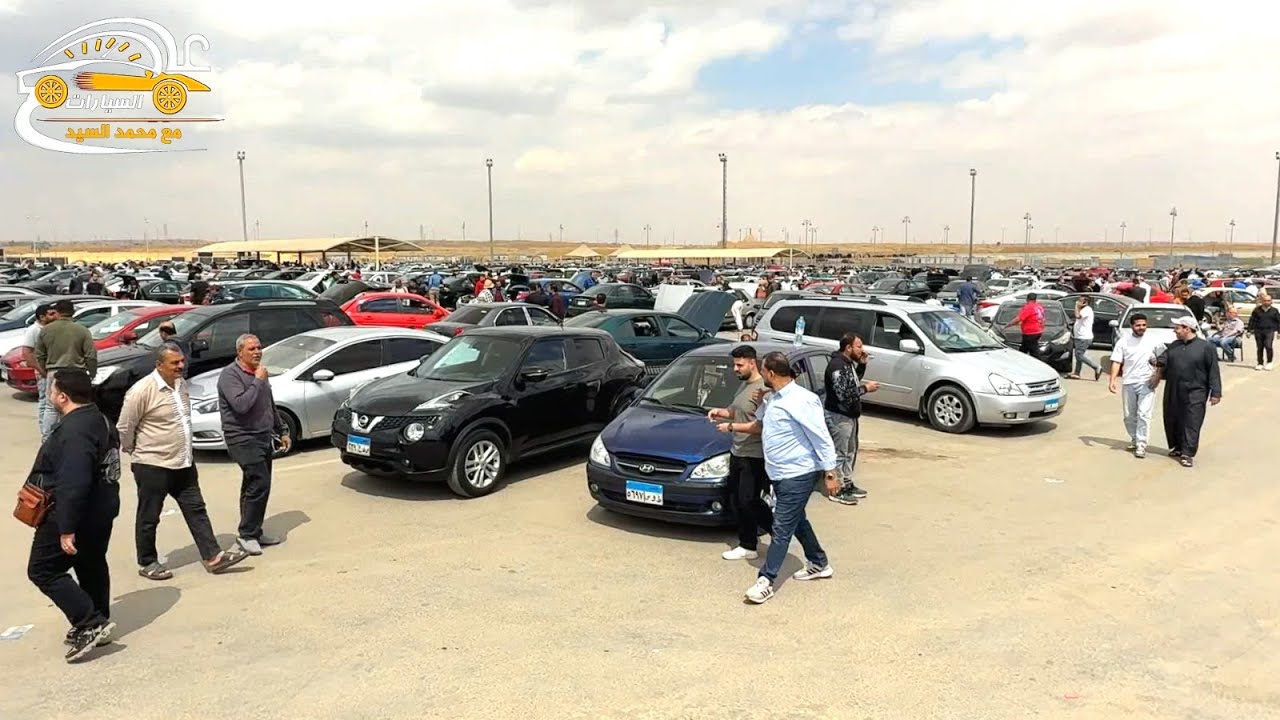 اليوم اقبال كبير جدا على سوق سيارات المستعمل