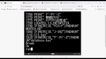 次世代MSXBASIC入門 カンタンPC活用術（後）リンク　画面カスタ