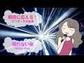 眠れない夜 / BONNIE PINK [歌える音源]  (歌詞あり offvocal ガイドメロディーなし 2001年 オフボーカル karaoke)