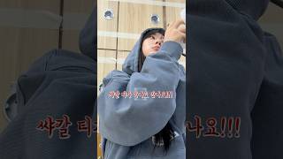 마지막 등교 화장 #07 #메이크업 #학교메이크업 #고등학생