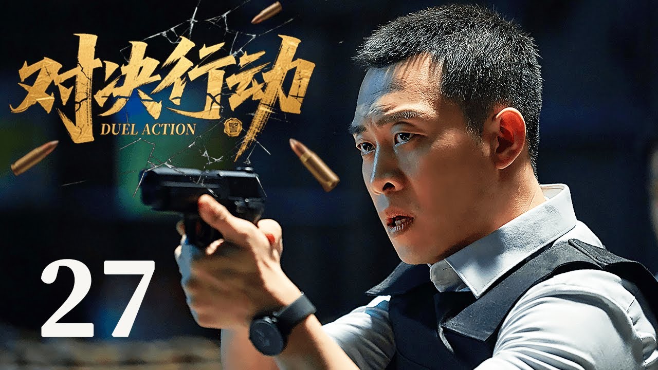 ENGSUB 【FULL】对决行动Duel Action EP27 