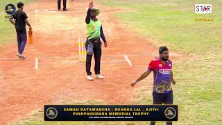 🔴 SAMAN - ROSHAN - AJITH MEMORIAL TROPHY 🔴 screenshot 5