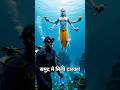 समुद्र के नीचे मिली श्रीकृष्ण की द्वारका? | Dwarka Underwater Mystery #dwarka #shrikrishna #ai