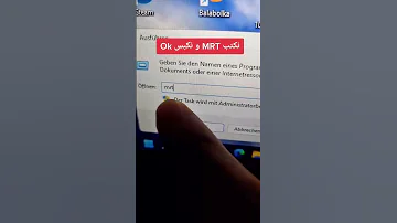 طريقة حذف الفيروسات و الملفات الضارة في الكومبيوتر 