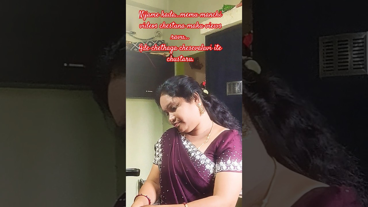 👉Ma videos evaru chudaru👉Exposing chetha videos ite millions lo untay views🥹 Nijame kada