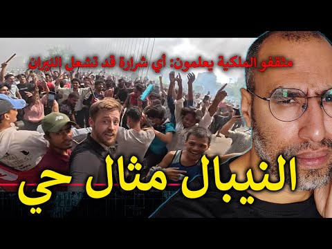 النيبال مثال حي والدكتاتورية تنتظر لحظة الانفجار 