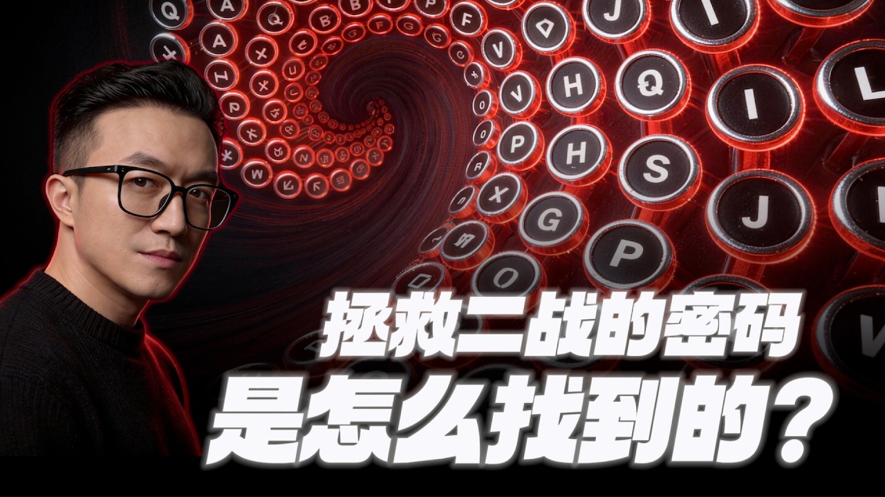 法國是怎麼錯過二戰最划算的「投资」的？