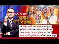 গতকাল প্রার্থী ও এজেন্টকে মেল পাঠিয়েছিল কমিশন। অবশেষে স্বীকার করতে বাধ্য হলেন শশী পাঁজা।