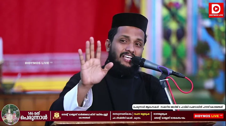 Speech by Fr.Geevarghese Koshy Kattanam (Shiji Ach...
