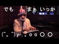 タイトロープ(なりカラ)