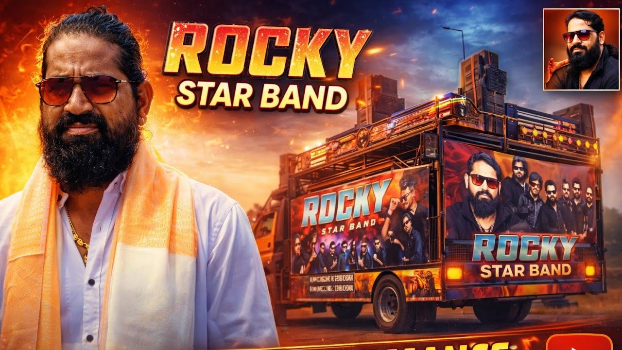 पहिल्यांदाच बागलाण नगरीत तंट्या मामा जयंती निमित्त रॉकी स्टार बँड 