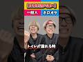 【日常別】ホロオタと一般人の違い #オタ活 #推し活 #ホロライブ