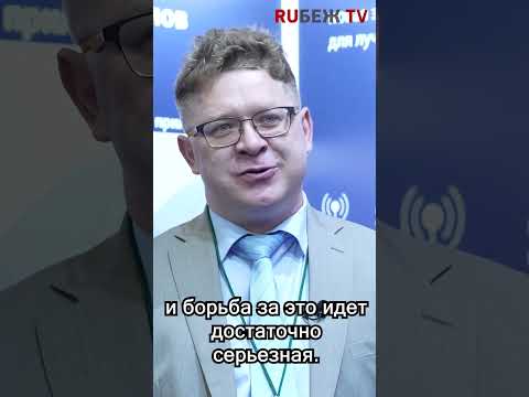 Олег Усов (Ритм) о прогнозах в Импортозамещении на рынке СБ
