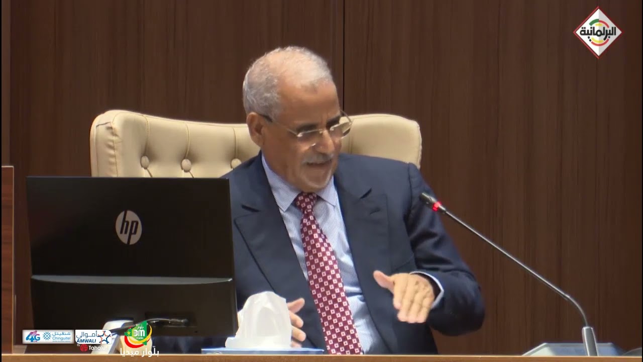 طرد النائب محمد بوي أربع جلسات في الدورة البرلمانية الحالية ونواب المعارضة ينسحبون من الجلسة