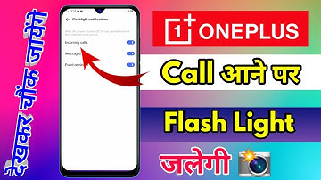 oneplus flashlight on incoming call | how to call on flashlight oneplus