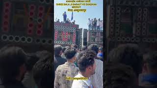 SHREE BALA JI BARAUT VS DHADKAN MEERUT FULL COMPETITION  #viral #djviral #dj #djvlog