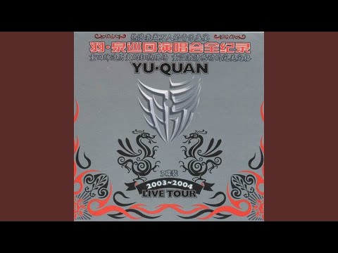 Has It (Live)