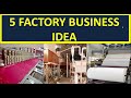 5 Factory Business Idea, Manufacturing Business Idea, Khud ki factory kaise lgaye