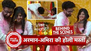 Yeh Rishta Kya Kehlata Hai: Armaan & Abhira Funniest Moment During Holi Scene Shoot | SBB