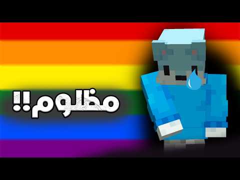 الكل ظلم هايبر..