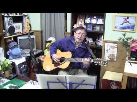 ギター深夜便　舟歌12弦／八代亜紀(cover)