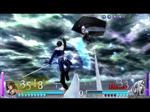 Dissidia Final Fantasy: Kurogane (Squall) vs Com (Sephiroth) Again