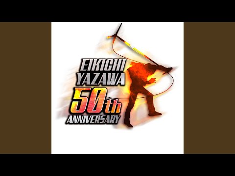 Anikinisoudan Remastered 2022