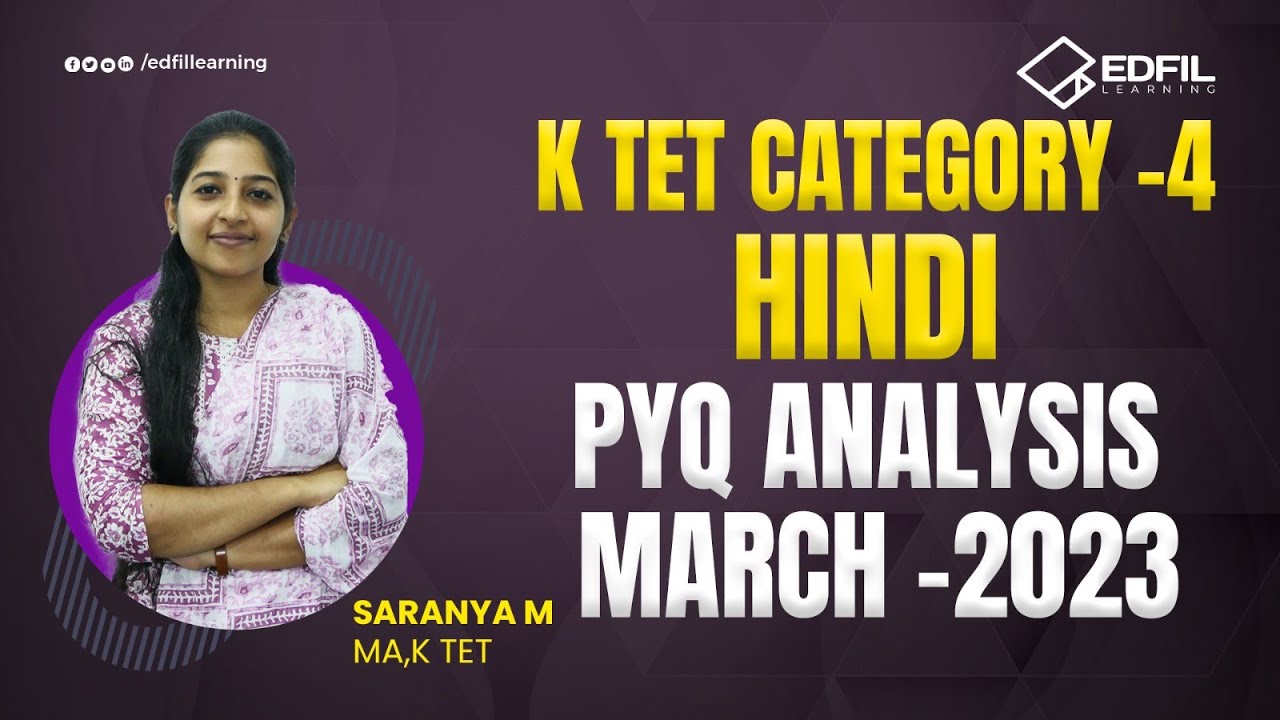 K TET CATEGORY 4 HINDI | PYQ ANALYSIS  MARCH 2023