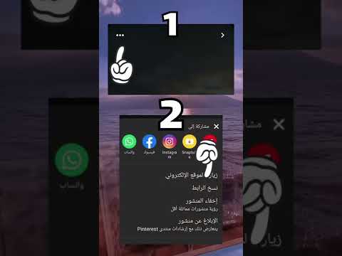 طريقة تنزيل فيديوهات من 
