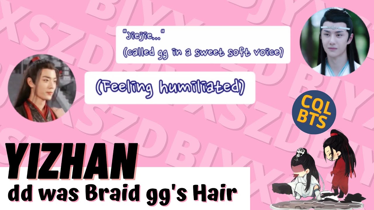 [ИЖань] КПН!! dd заплел волосы своему gg | Pretty gg Was Memerize dd's Heart #bjyx (multisub)