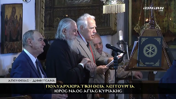 Δημητσάνα | Αγία Μεγαλομάρτυρος Κυριακή - Πολυαρχιερατική Θεία Λειτουργία