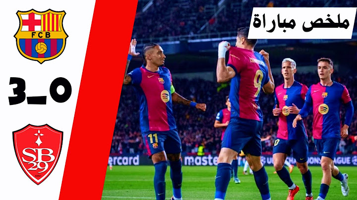 ملخص مباراة برشلونة ضد بريست الفرنسي 3_0