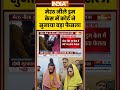 Court Judgment On Muskan-Sahil Fasi News | मेरठ नीले ड्रम केस में कोर्ट ने सुनाया बड़ा फैसला #viral