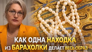 Акцентные аксессуары. Милые находки в секонд хенде!!)) 