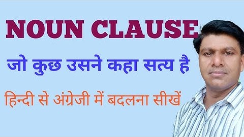 The Noun Clause, from Hindi to English